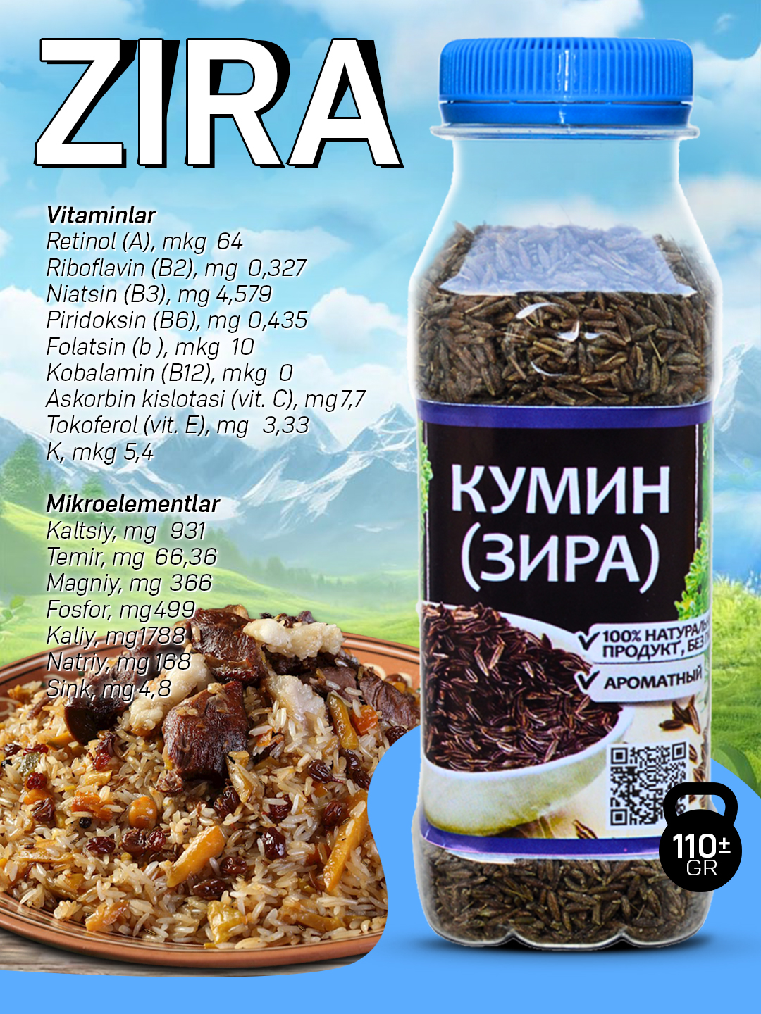 Специи, тмин, черный перец, куркума, корица - 