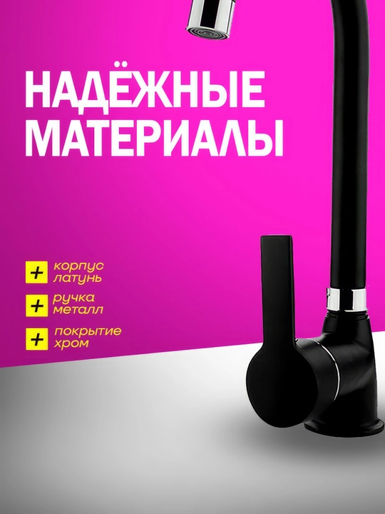 Смеситель для кухонной мойки Calorie, однорычажный, латунный, для горячей и холодной воды
