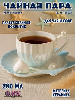 Muz