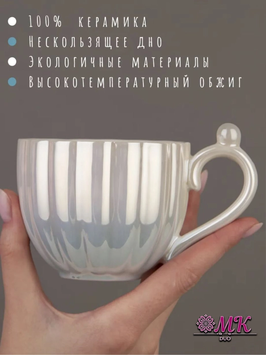 Choy jufti, 280 ml, keramika krujka likopcha bilan choy, qahva, kapuchino va latte uchun