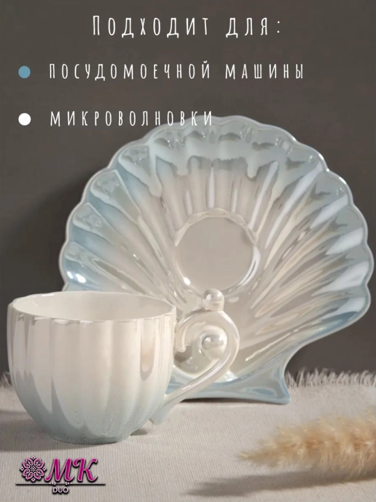 Choy jufti, 280 ml, keramika krujka likopcha bilan choy, qahva, kapuchino va latte uchun