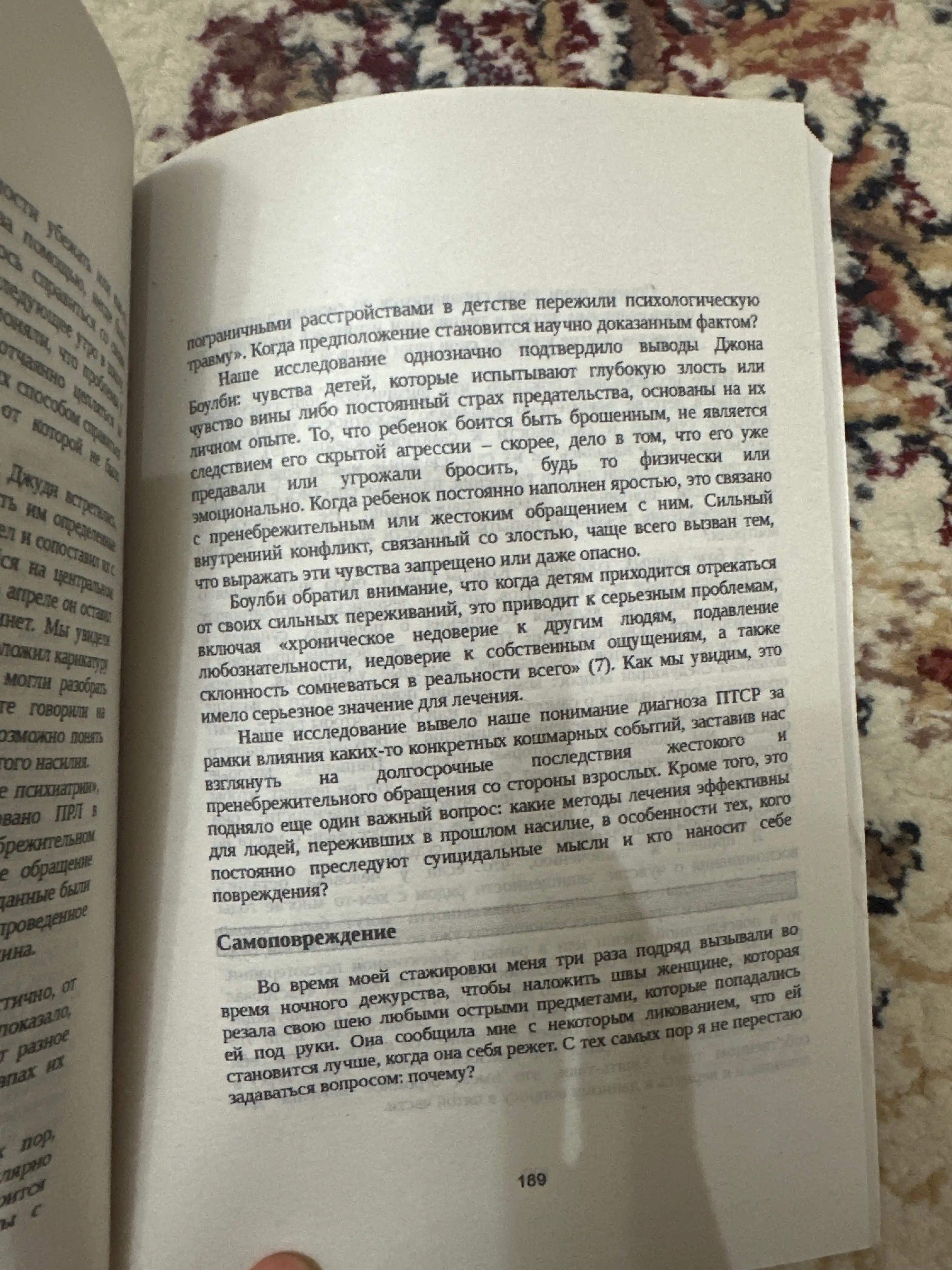 Тело помнит все, Бессел ван дер Колк