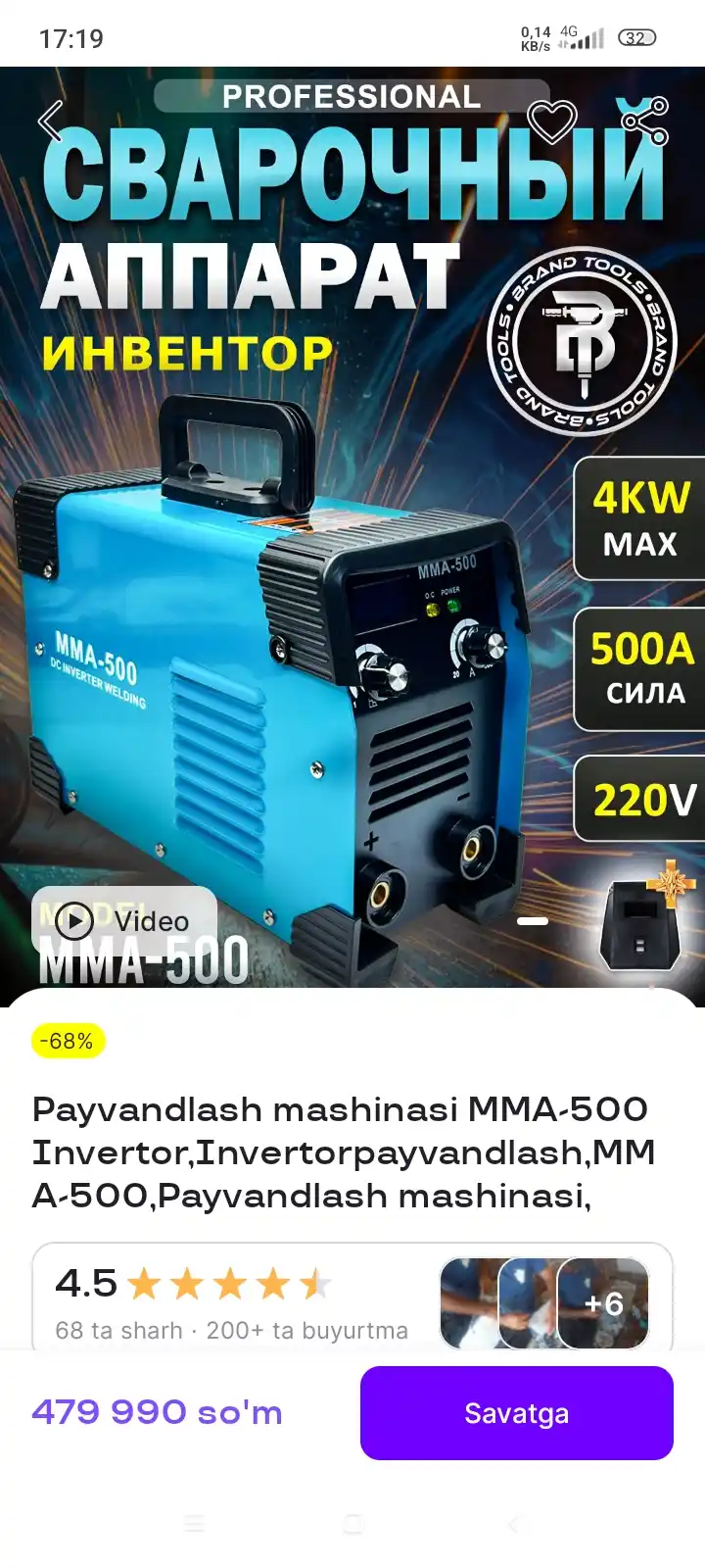 Invertor payvandlash apparati MMA-500, 500A, 4kW, 220V