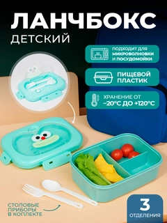 Голубой
