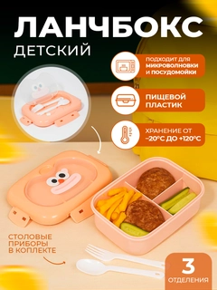 Кремовый