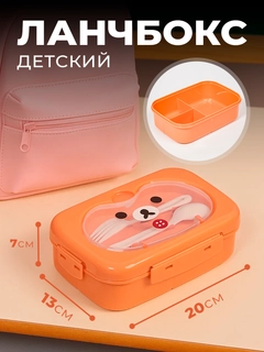 Оранжевый