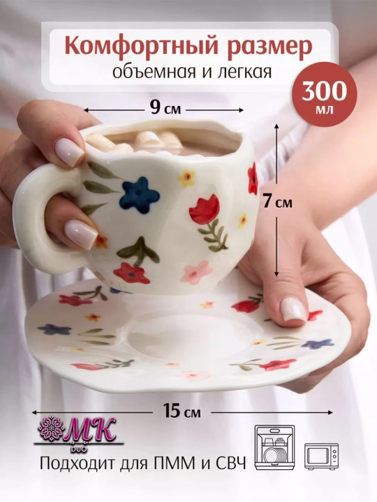 Choy jufti, 280 ml, keramika krujka likopcha bilan choy, qahva, kapuchino va latte uchun