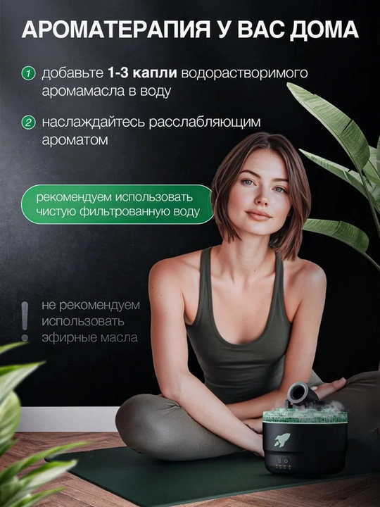 "Olovli shar" xushbo‘ylantirgichi - havo namlagichi va yorug‘lik effektiga ega bezak
