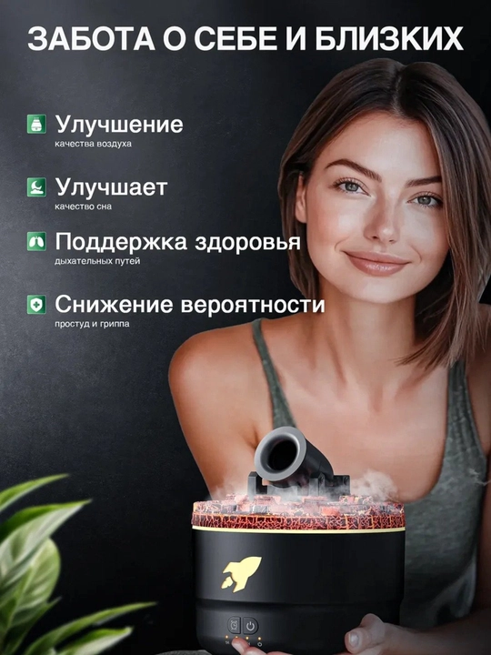 "Olovli shar" xushbo‘ylantirgichi - havo namlagichi va yorug‘lik effektiga ega bezak