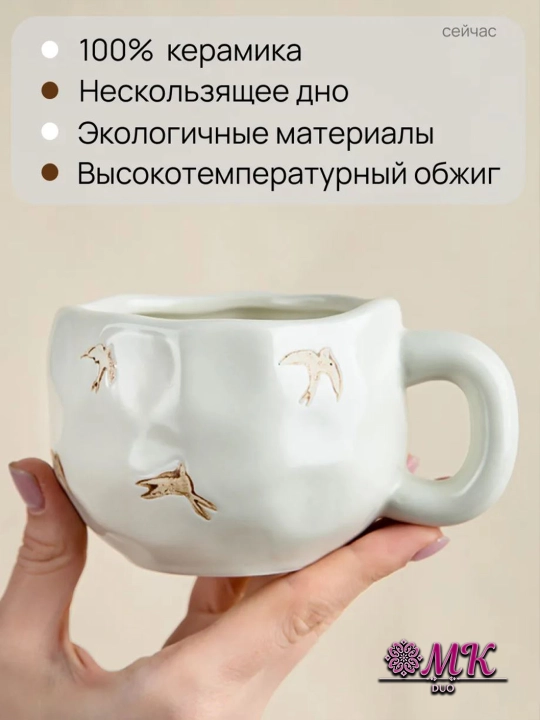 Choy jufti, 280 ml, keramika krujka likopcha bilan choy, qahva, kapuchino va latte uchun
