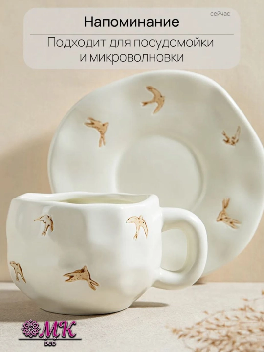 Choy jufti, 280 ml, keramika krujka likopcha bilan choy, qahva, kapuchino va latte uchun