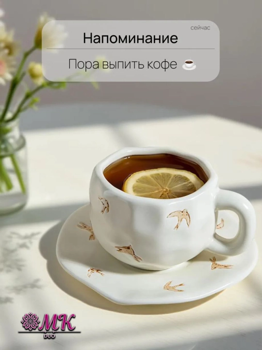 Choy jufti, 280 ml, keramika krujka likopcha bilan choy, qahva, kapuchino va latte uchun