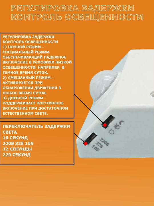 Патрон с датчиком движения,  автоматический инфракрасный светильник с цоколем Е27