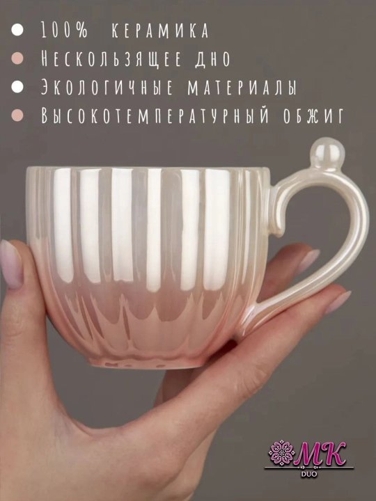 Choy jufti, 280 ml, keramika krujka likopcha bilan choy, qahva, kapuchino va latte uchun
