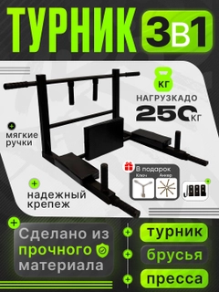 Черный