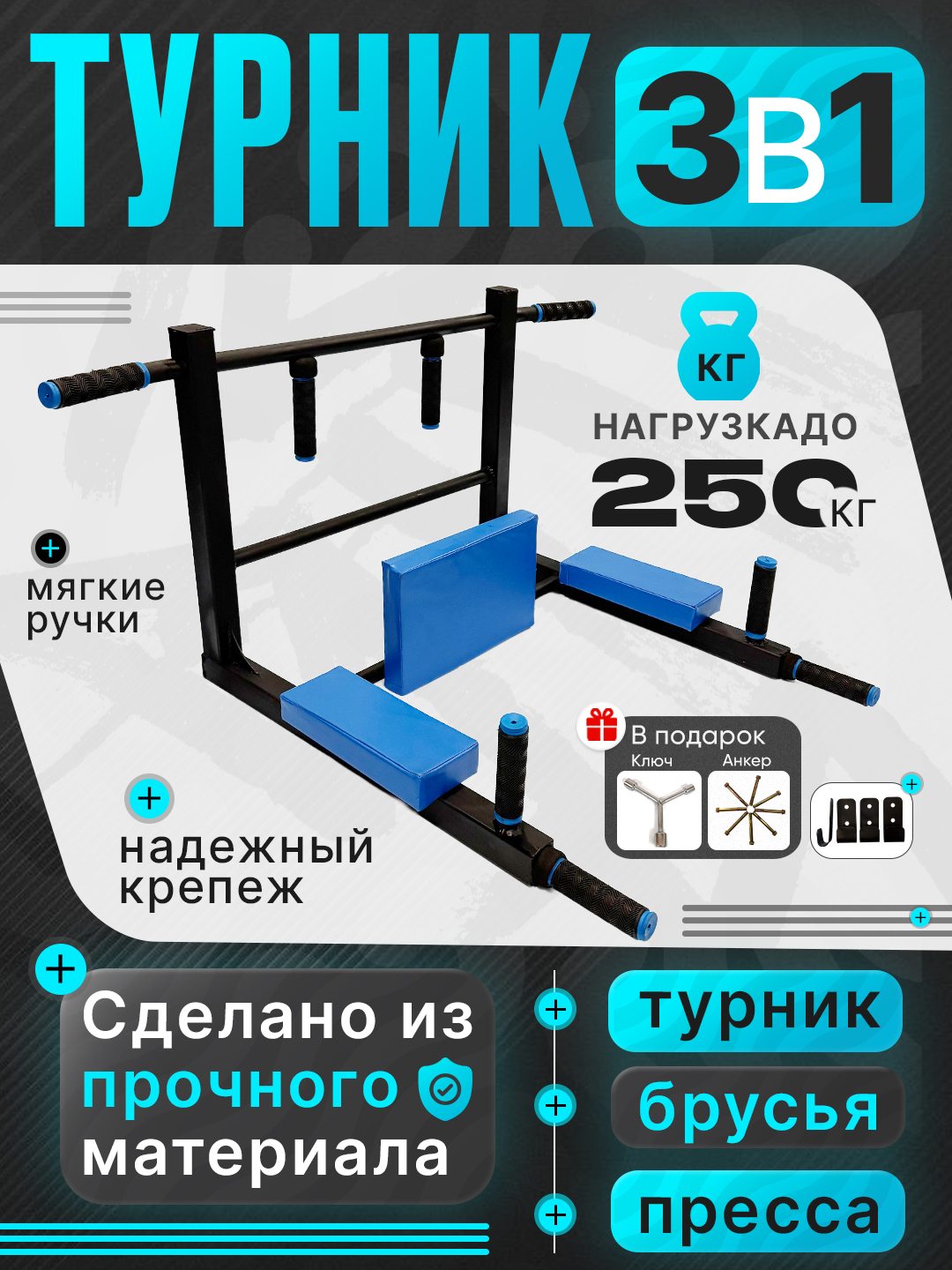 Синий
