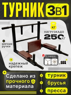 Коричневый