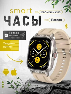 Золотой
