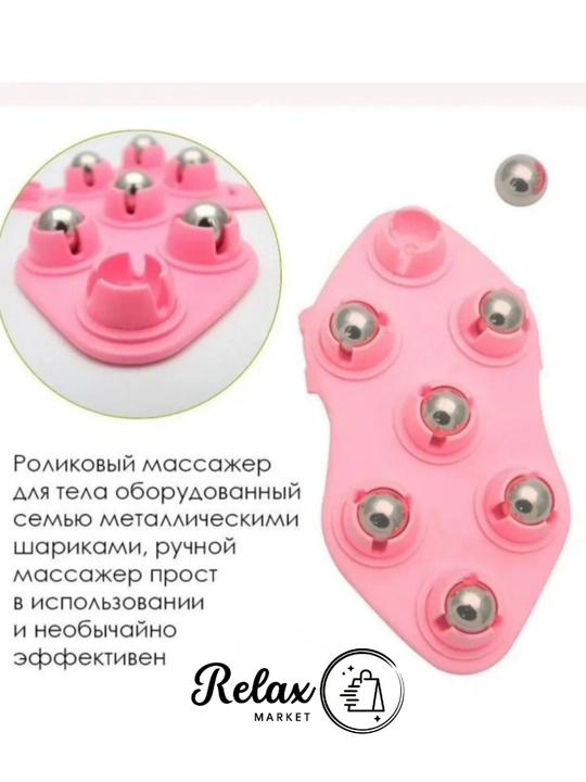 VenusShape Массажер ручной для тела, "Семь точек" - 