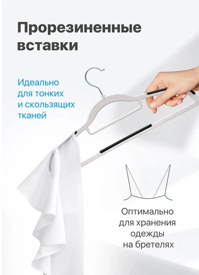 Вешалки для одежды HEDUOOS, с плечиками, набор 5 штук, вращающиеся