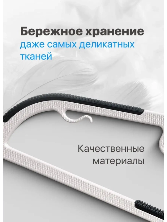 Вешалки для одежды HEDUOOS, с плечиками, набор 5 штук, вращающиеся