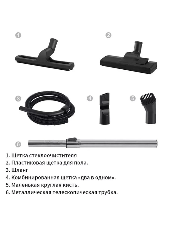 Пылесос Uakeen ZL-928, 3 в 1, для сухой уборки