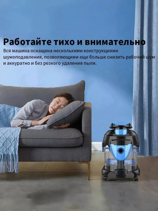 Пылесос Uakeen ZL-928, 3 в 1, для сухой уборки