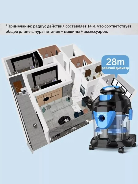 Пылесос Uakeen ZL-928, 3 в 1, для сухой уборки