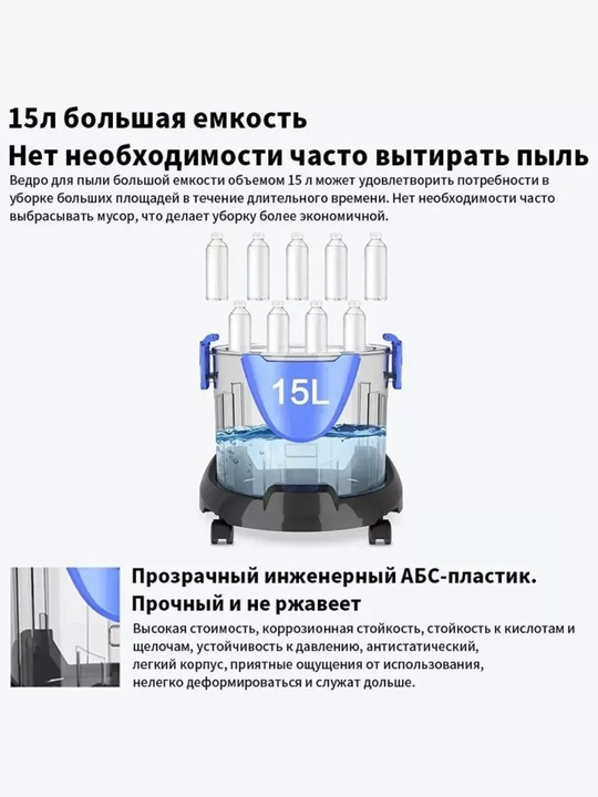 Пылесос Uakeen ZL-928, 3 в 1, для сухой уборки