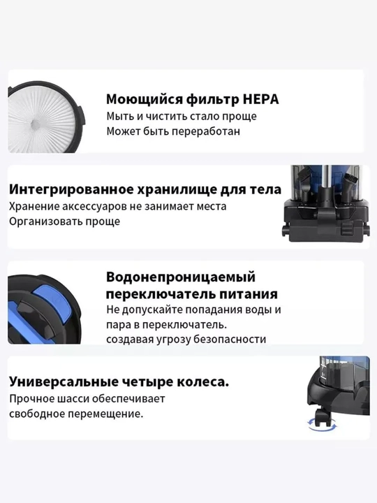 Пылесос Uakeen ZL-928, 3 в 1, для сухой уборки