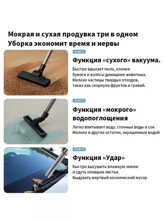 Пылесос Uakeen ZL-928, 3 в 1, для сухой уборки