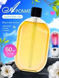Желтый