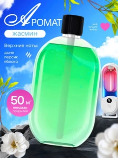 Лесной зеленый