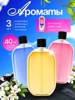 Красный