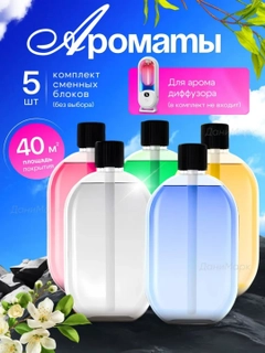Черный