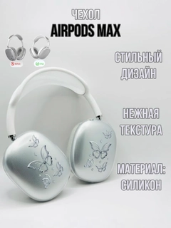 Серый