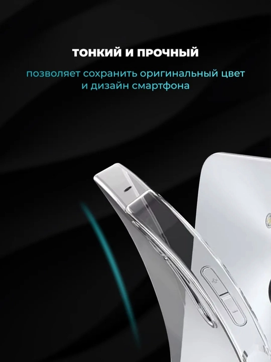 Чехол для смартфона Redmi 15