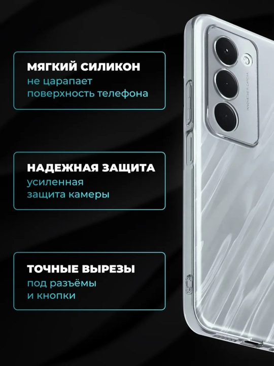 Чехол для смартфона Redmi 15
