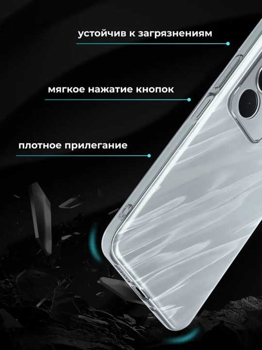 Чехол для смартфона Redmi 15