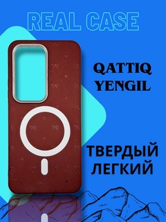Красный