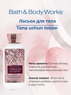 Конфетный