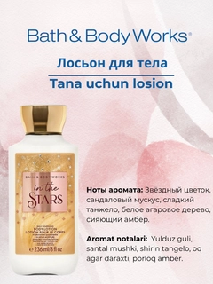 Золотой