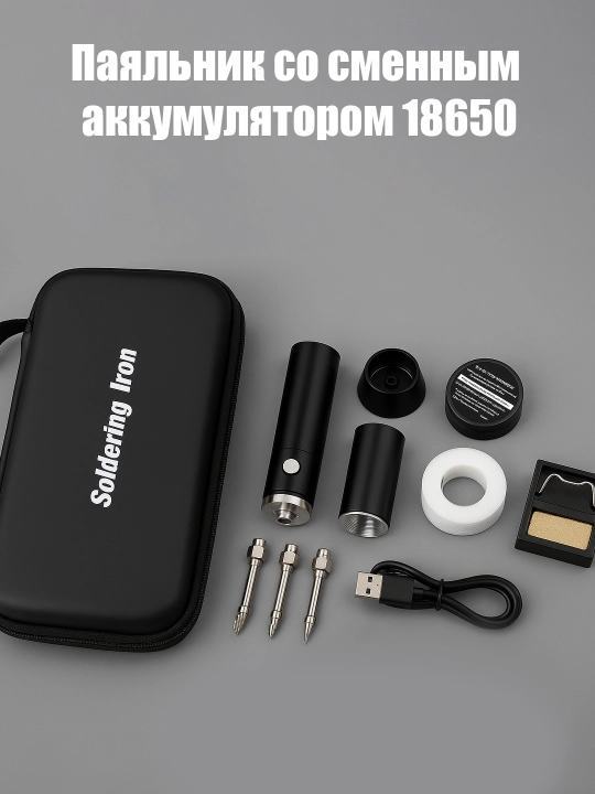 USB 5V litiy batareyali portativ kavsharlagich payalnik - 