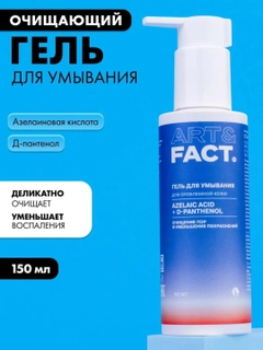 Голубой