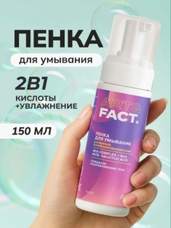 Аметистовый