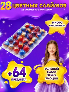 Алый