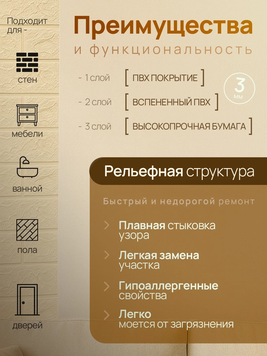 3D самоклеящиеся моющиеся обои для стен, 5 шт, 10 шт