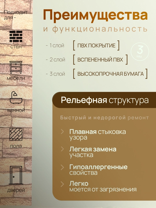 3D самоклеящиеся моющиеся обои для стен, 5 шт, 10 шт