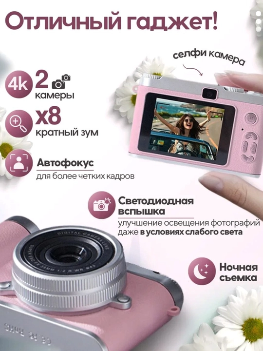 Campus Portable 50MP HD Foto Kamera – 1080P Video, 8X Raqamli Zoom, AF Fokus, Wi-Fi, TF