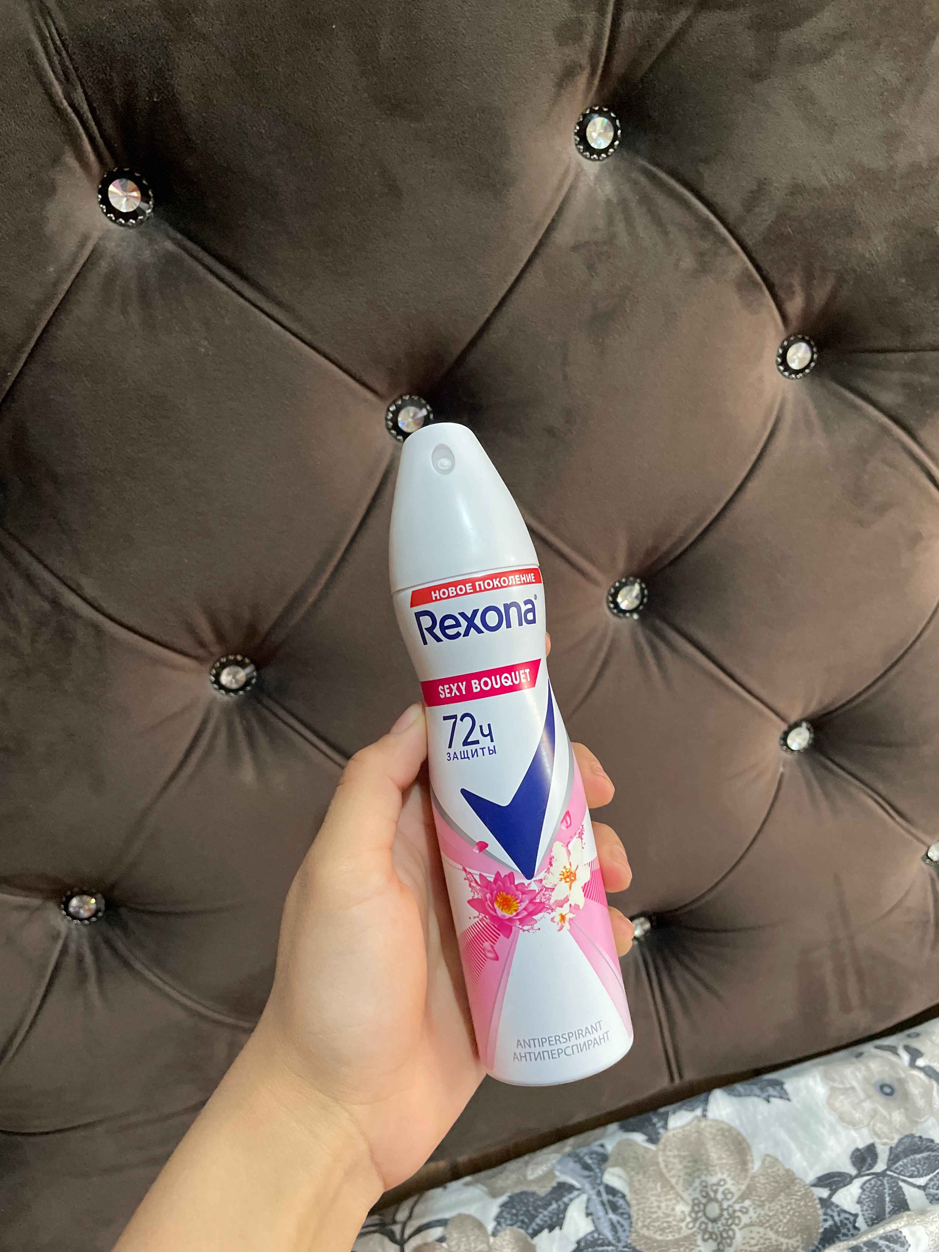 Ayollar uchun dezodorant sprey Rexona 3 turda, 150 ml